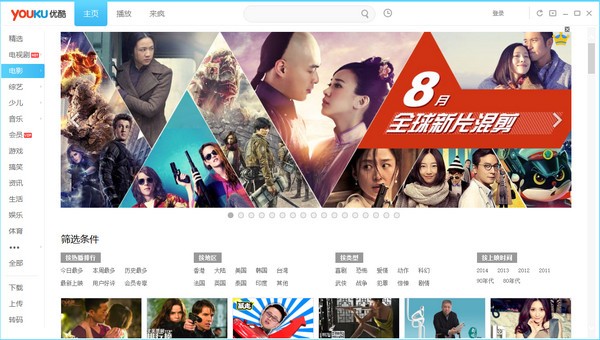 大瓷商下载大瓷商下载，探索便捷的商业资源平台-第2张图片