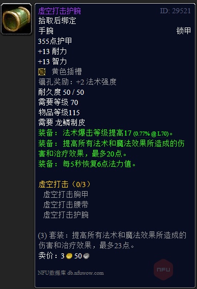 龙鳞制皮任务流程龙鳞制皮，神秘工艺的传奇-第2张图片