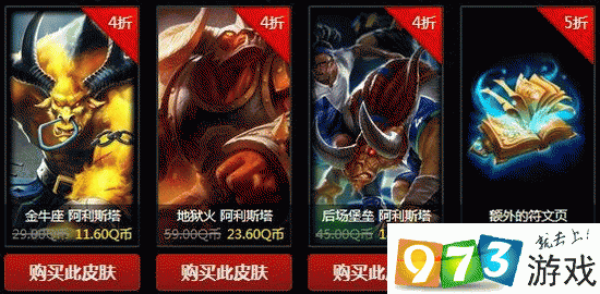 lol荣耀奖励揭秘-第2张图片