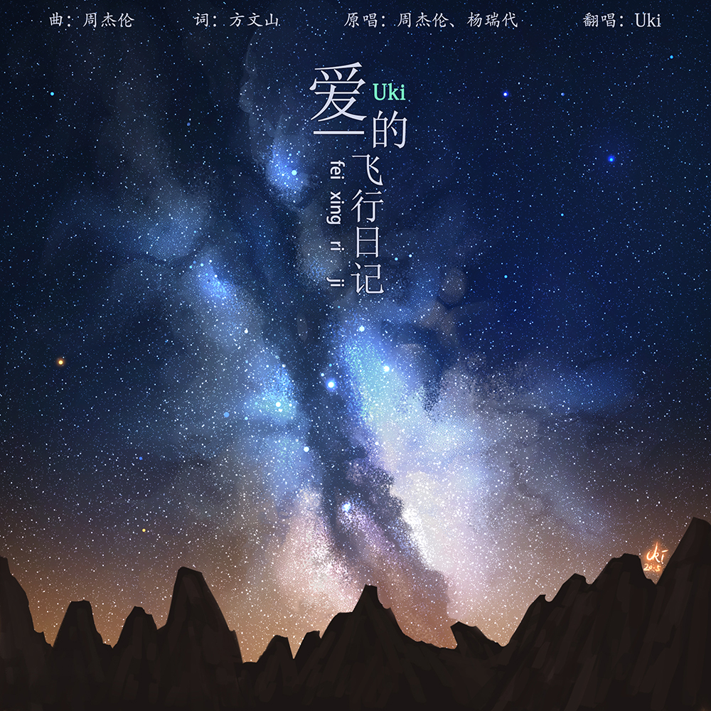 5sing中国原创音乐基地，音乐创作的沃土与原创力量的源泉-第2张图片