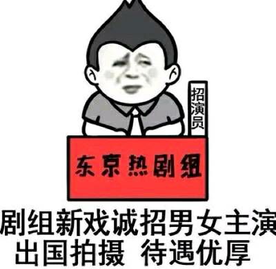 东京热全集下载东京热全集下载