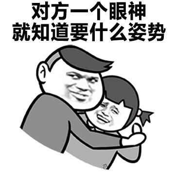 在学校课上做污污的事学校课上污污之事-第2张图片