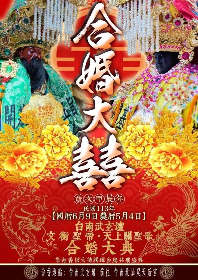 台湾娱乐1971台湾娱乐文化概览