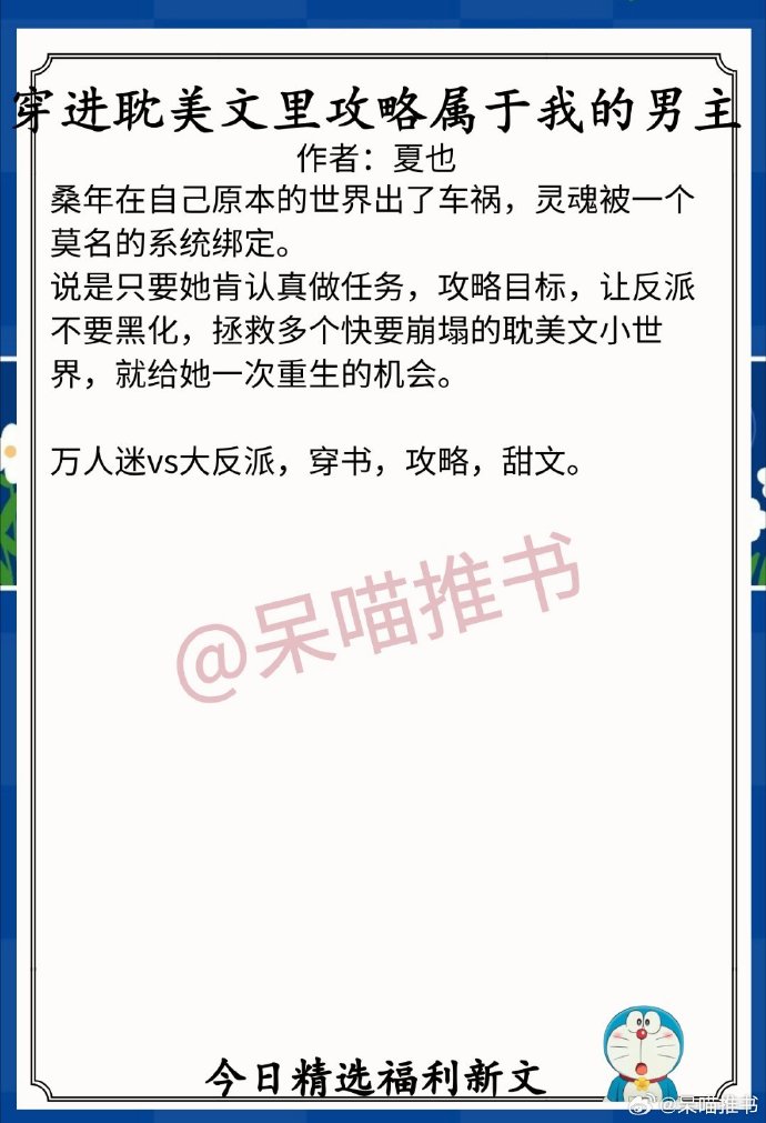 情陷天龙-第2张图片