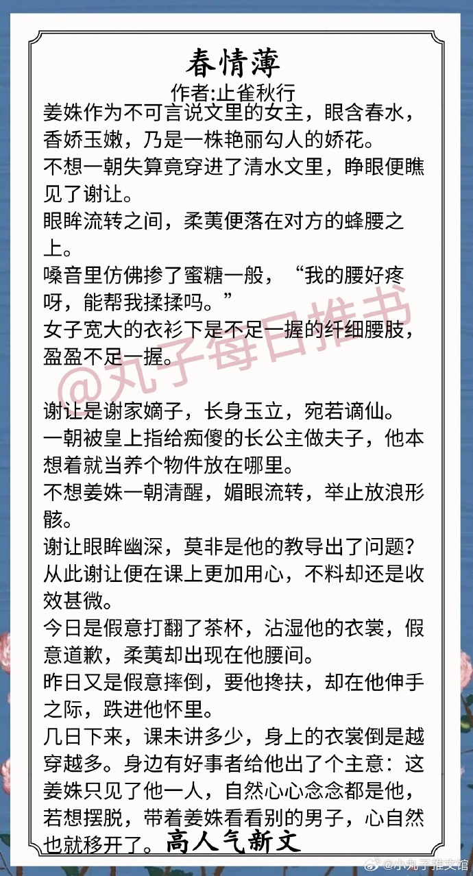 描写男欢女爱面红耳赤的描写很黄的爱爱高潮小说软件-第3张图片