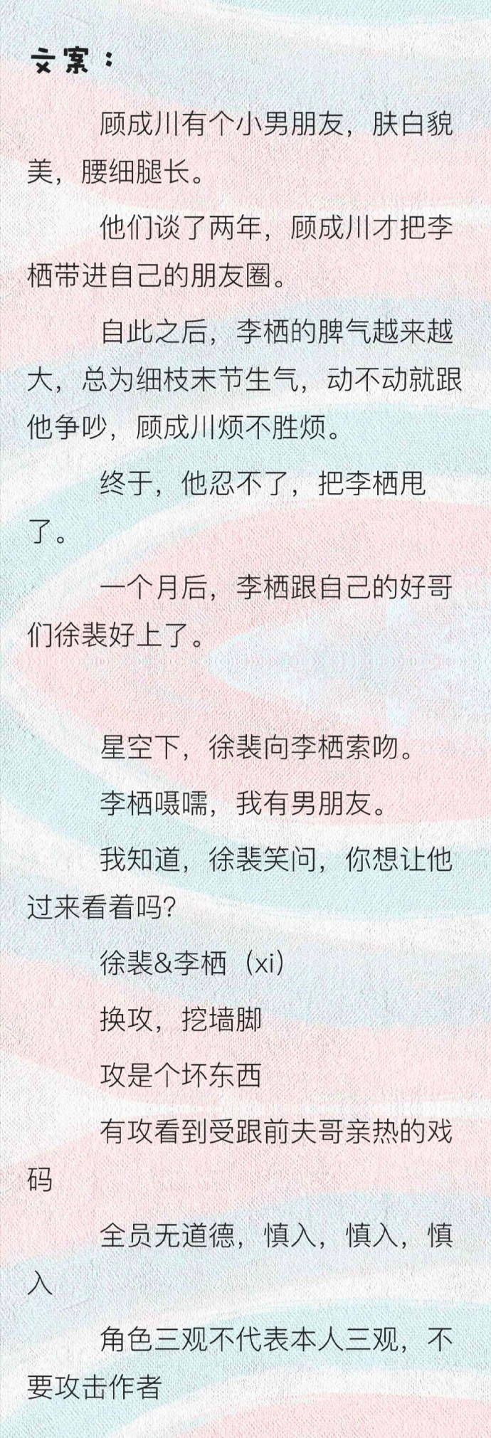 刺激的三P交换小说刺激的三P交换小说-第2张图片