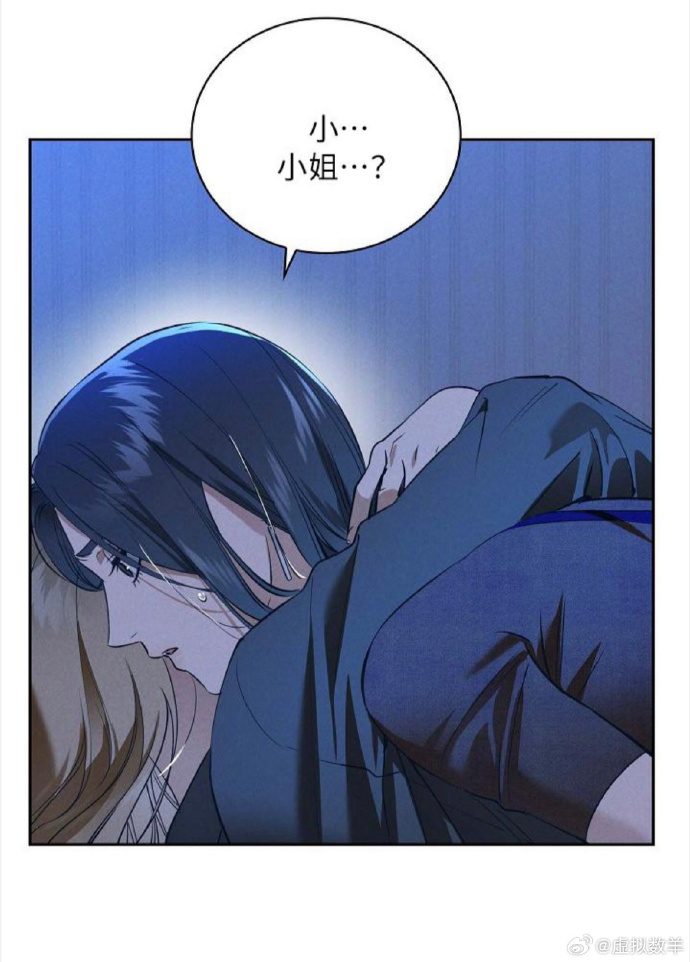 差差漫画免费页面漫画在线观看差差漫画免费页面漫画在线观看-第2张图片