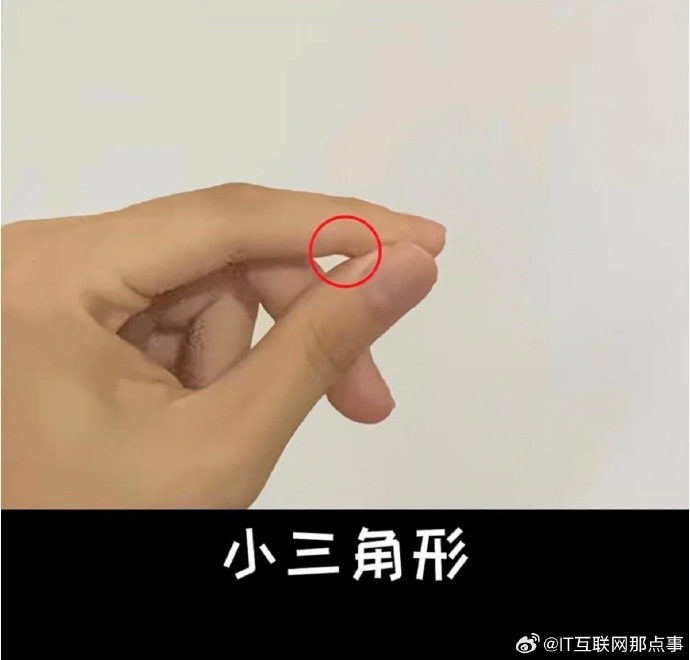 才三根手指就成这样了才三根手指就成这样了