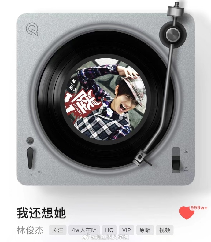 音悦台app下载音悦台，音乐盛宴的舞台-第2张图片