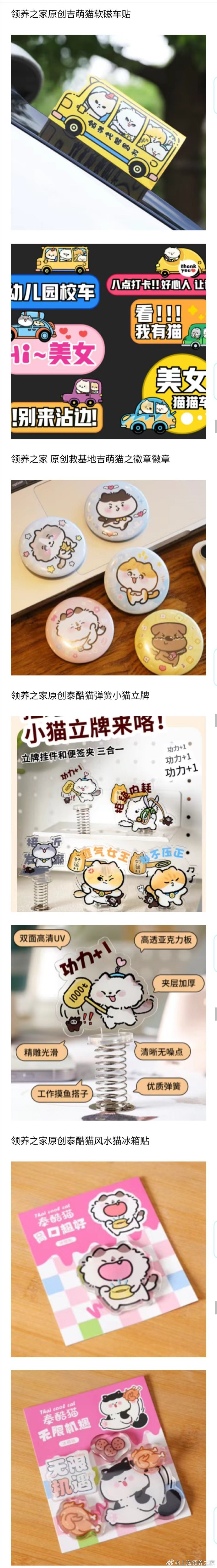 快猫的最近链接是多少关于快猫最新链接的探索-第3张图片