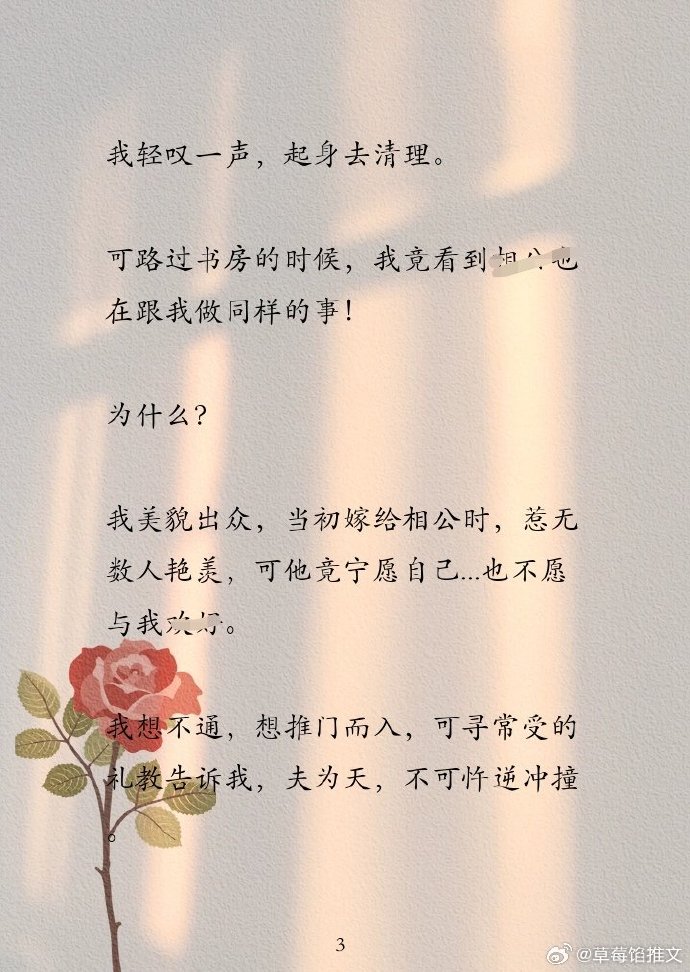 PO18自由的小说阅读官网版，探索文学的无限可能-第2张图片