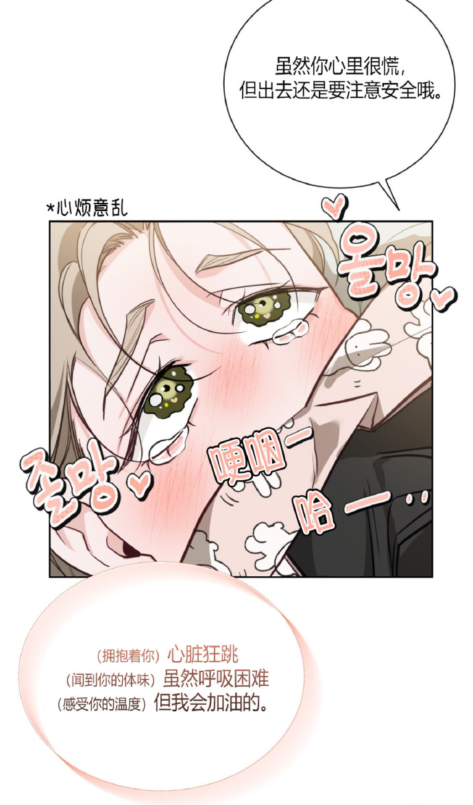 Yellow动漫网韩漫免费漫画黄色动漫网，探索动漫世界的神秘宝库-第2张图片