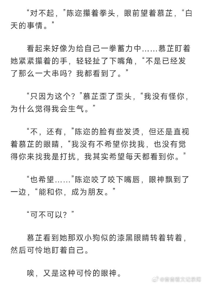 女主从小被肉到大NP文肉到大NP的女主角成长记