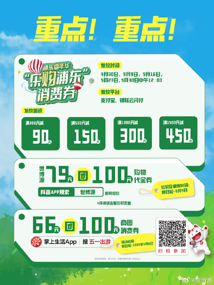 乐购官网，购物新体验