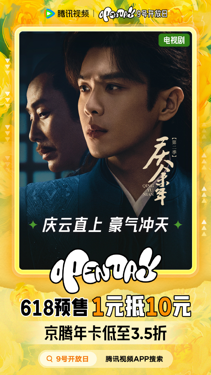 99视频免费在线，精彩内容等你来