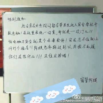 啦啦啦啦啦，心情飞扬