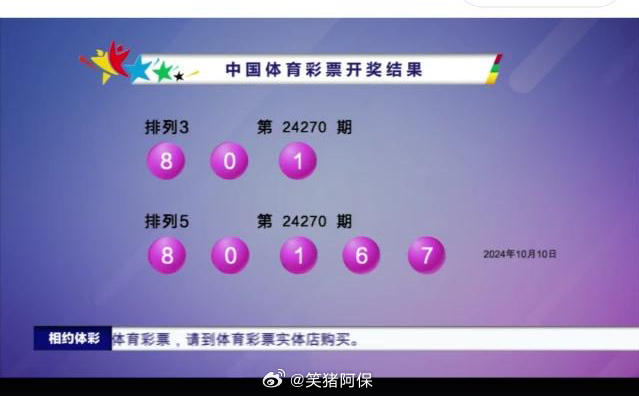 开奖结果香港马看开奖香港马看开奖，揭晓幸运时刻-第2张图片