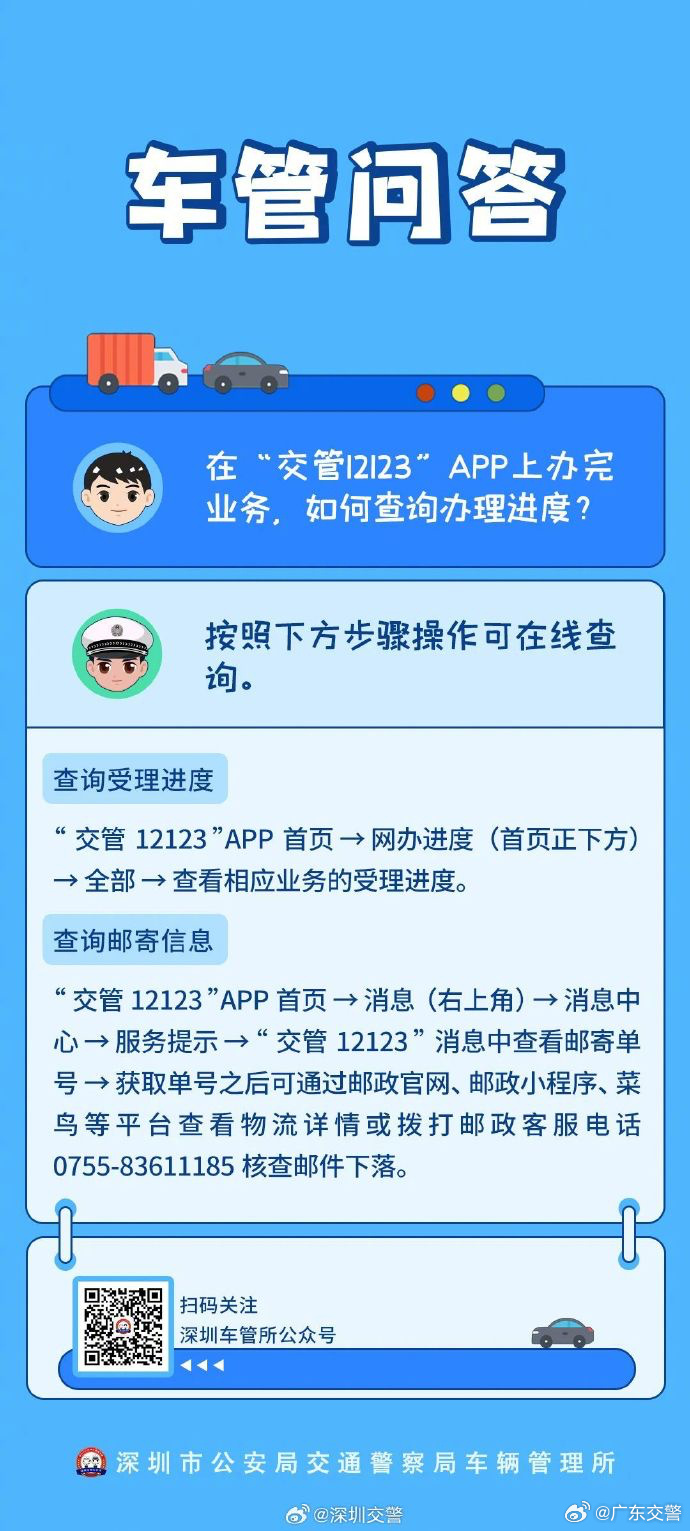 交管12123怎么拍违章挣钱 深山红叶官网交管12123拍违章挣钱攻略
