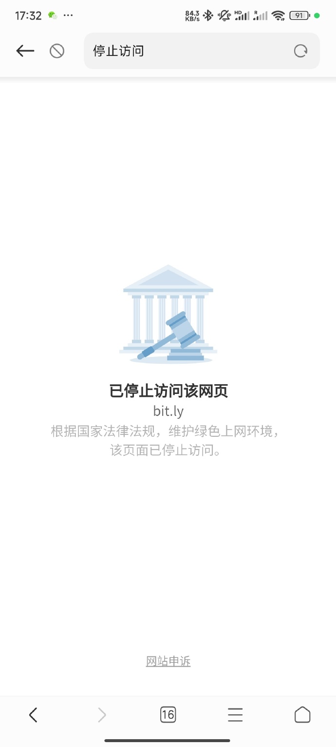 可以访问违规网站的浏览器浏览器访问违规网站行为分析