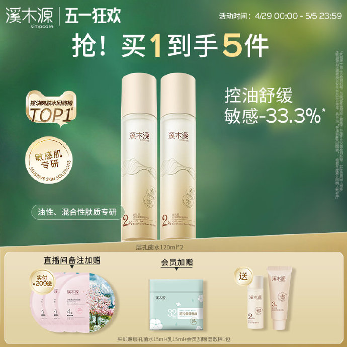 国产96精华产品推荐