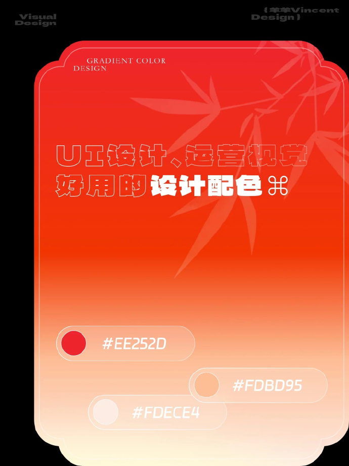 色卡网站软件免费下载大全