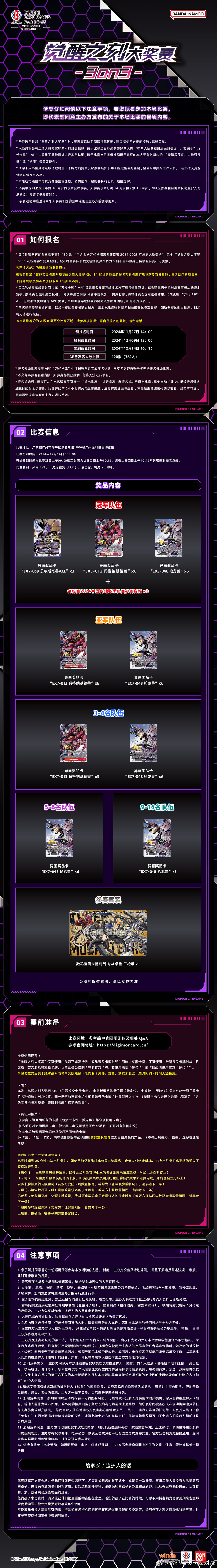 亚洲精品1卡2卡三卡23卡亚洲精品系列——精选卡牌游戏-第2张图片