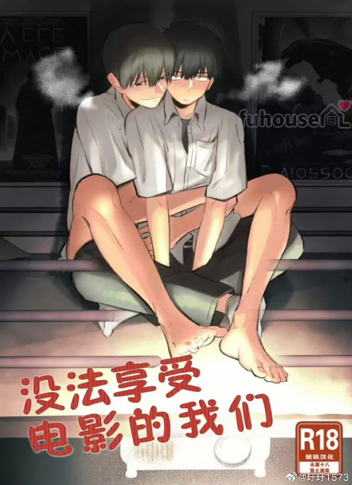 肉肉之床戏，细腻描绘的极致体验