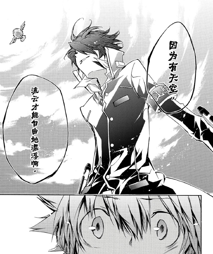 家庭教师漫画下载，轻松获取，乐趣无穷-第2张图片