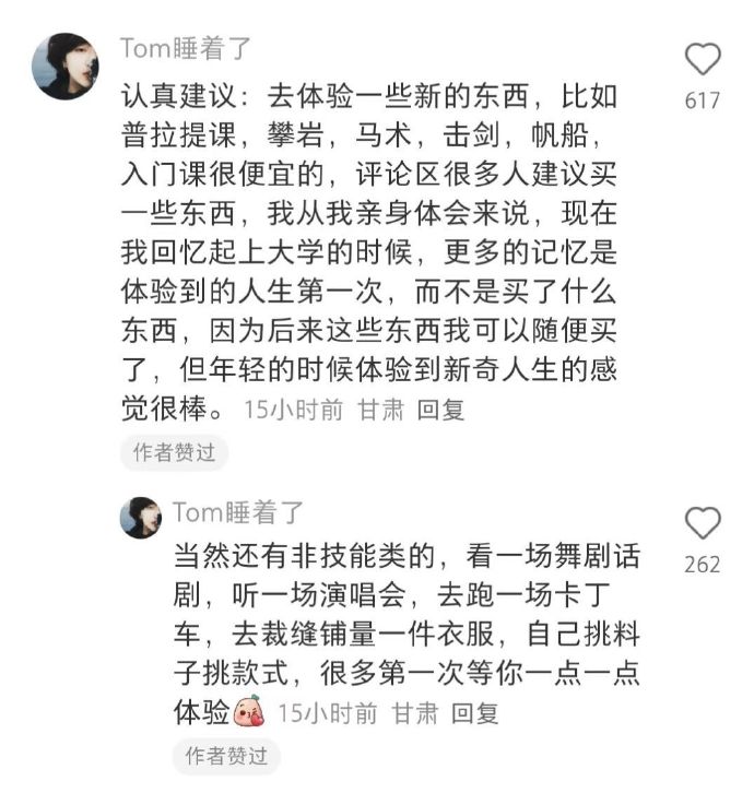 女生奖励自己的方法女生奖励自己的方法-第1张图片