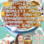 兔费许夜爽爽爽视频肉榛兔费许夜爽爽视频，探索肉榛的美味之旅