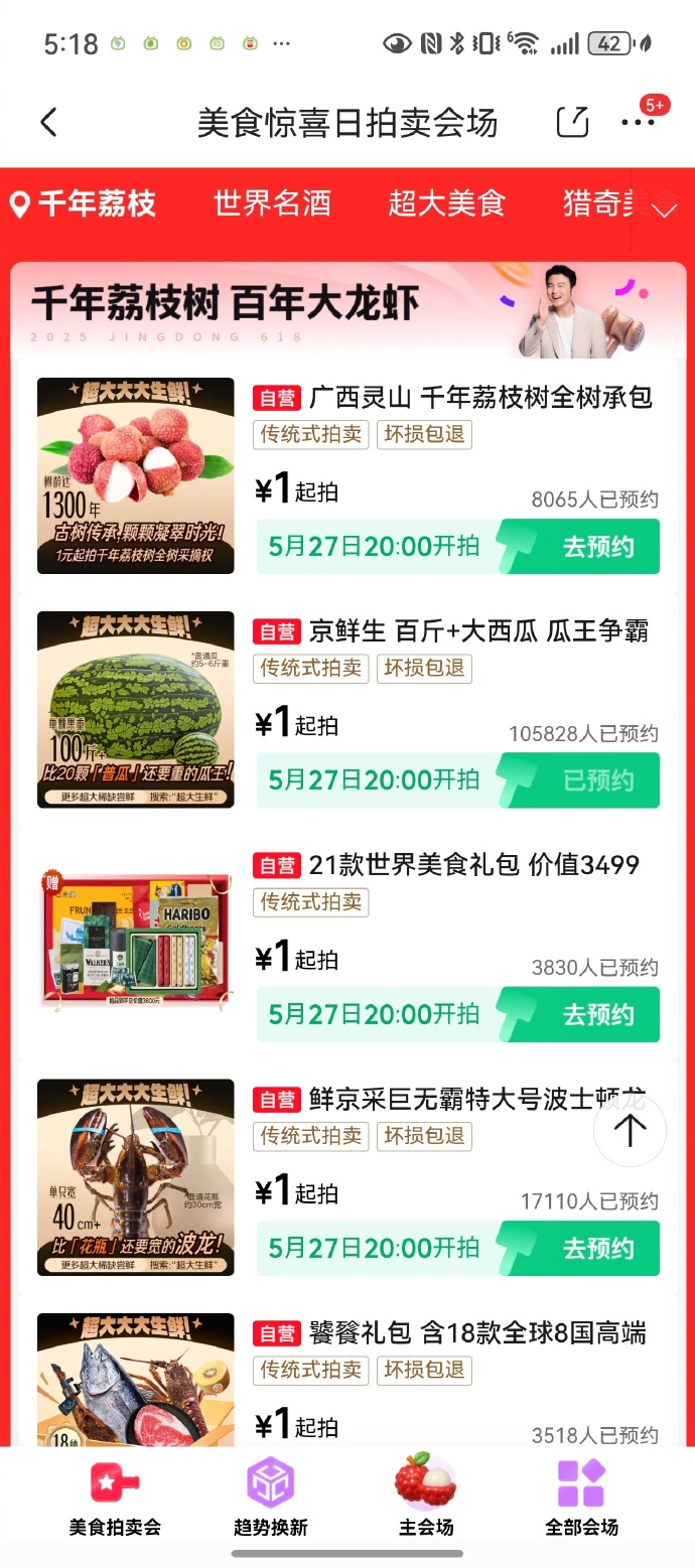 西瓜视频正版官方安全吗可靠吗西瓜视频正版官方，正版权益与权益保障