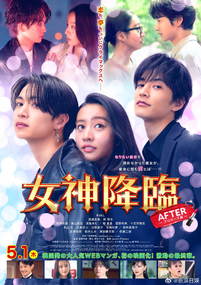 在线观看国产日韩在线观看国产日韩电影，新体验与选择-第3张图片