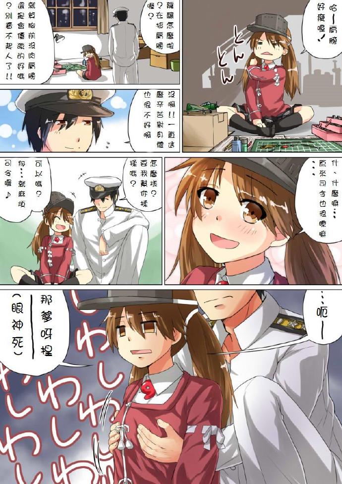 日本漫画工囗全彩内番动漫免费日本漫画工囗全彩内番动漫免费推荐-第3张图片