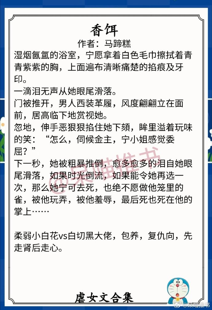 冷酷总裁的禁忌 小说全文阅读冷酷总裁的禁忌