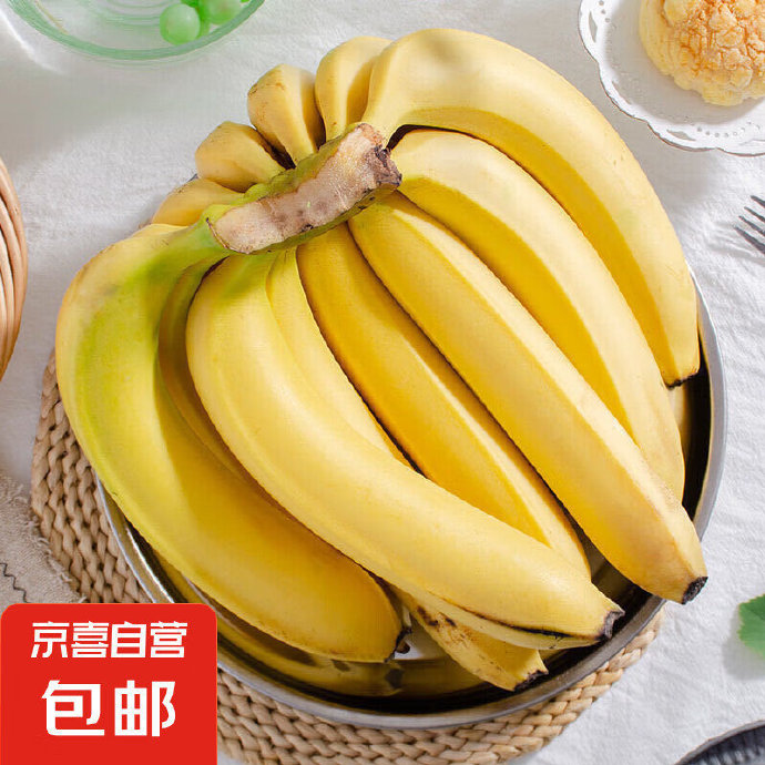 香蕉国产之我见-第2张图片