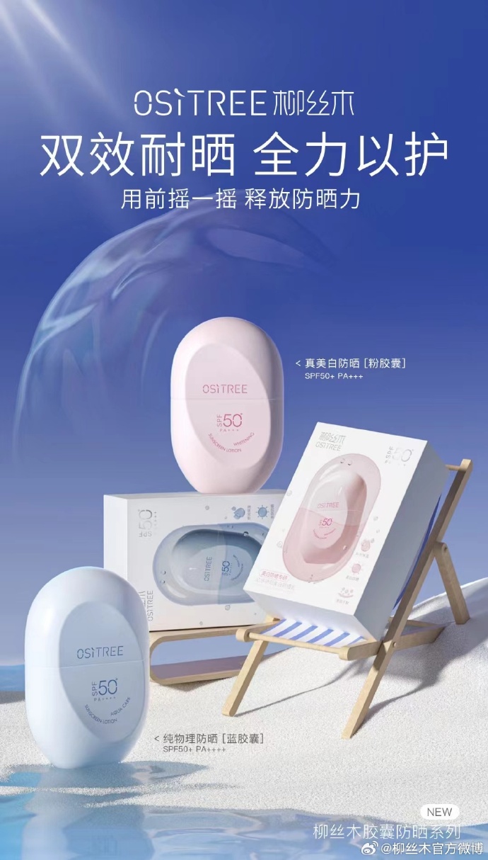 天猫摇一摇，引领社交新潮流