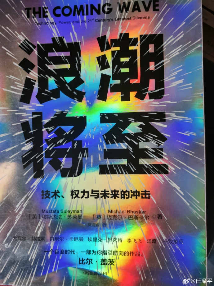浪潮软件股吧浪潮软件，引领数字化转型的新浪潮-第1张图片