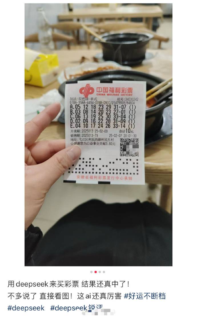 170彩票网工作室探索170彩票网，数字娱乐新体验-第2张图片
