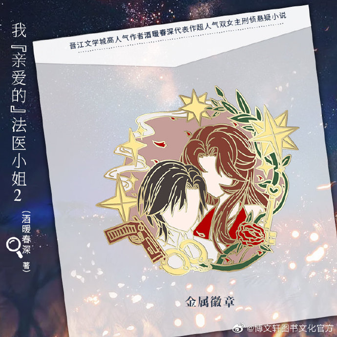 宝贝对着摄像头自己做给我看文轩最新章节_宝贝对着摄像头自己做-第2张图片
