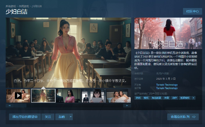 白洁少妇系列H白洁少妇系列，神秘诱惑-第2张图片