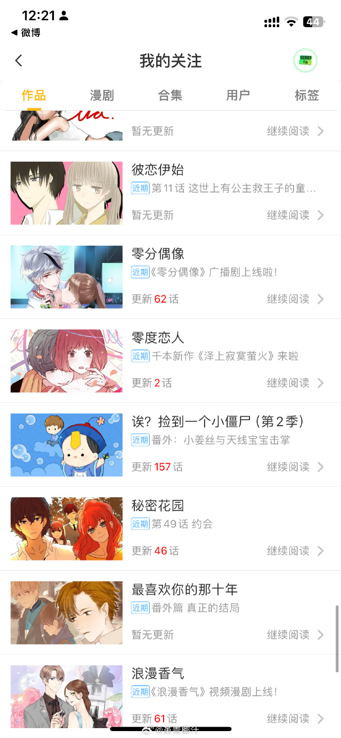 含羞草传媒旧版每天免费3次含羞草传媒旧版每日免费体验活动-第2张图片