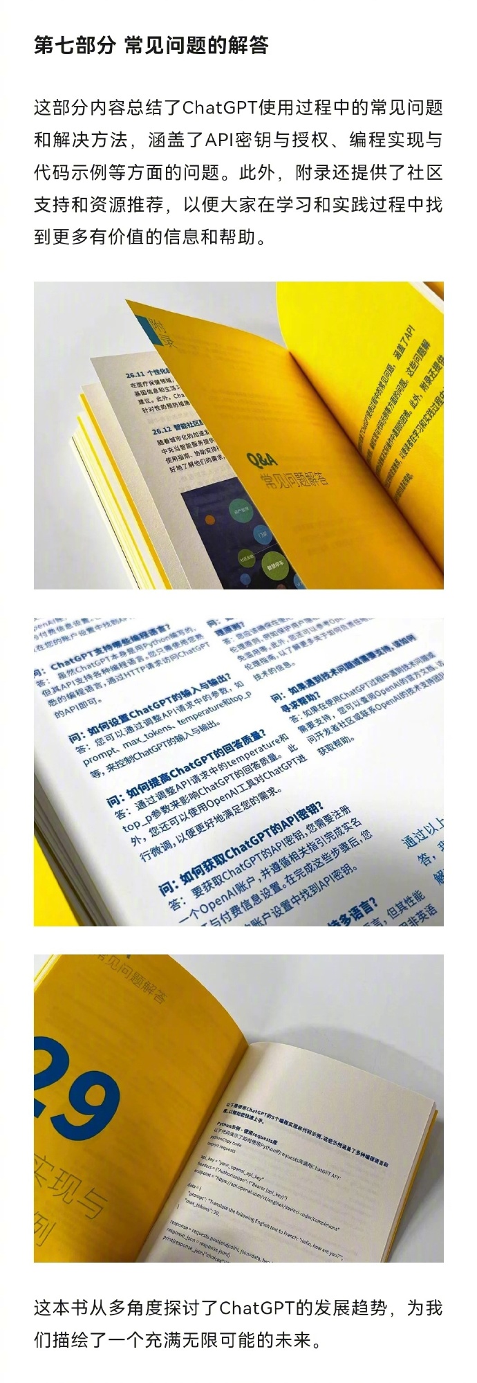 特别会一夹一放的技巧与应用