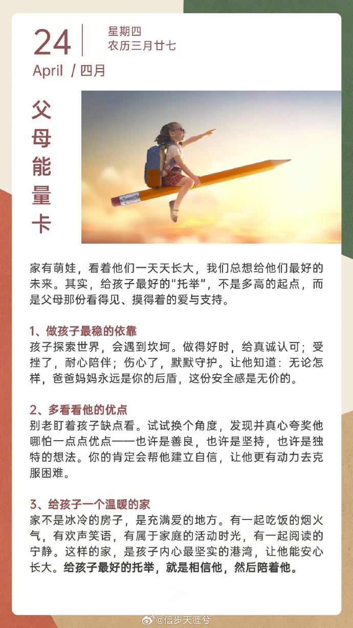儿子想要我，给予他无尽的爱与关怀