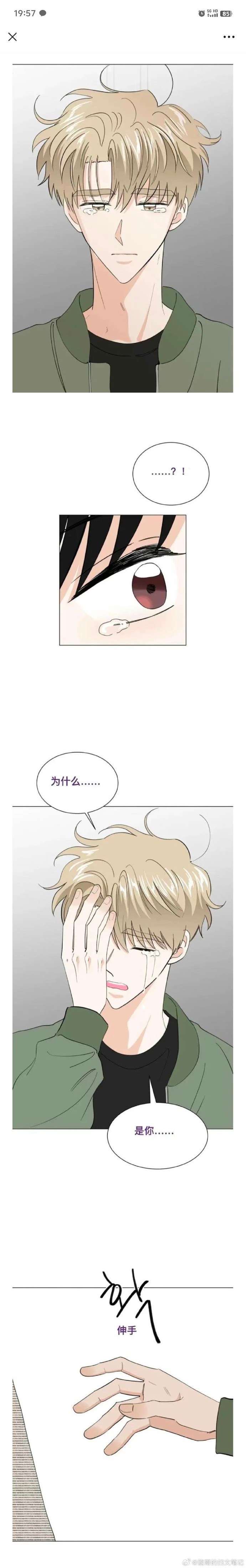 55漫画网韩漫全文免费55漫画网韩漫热潮解析