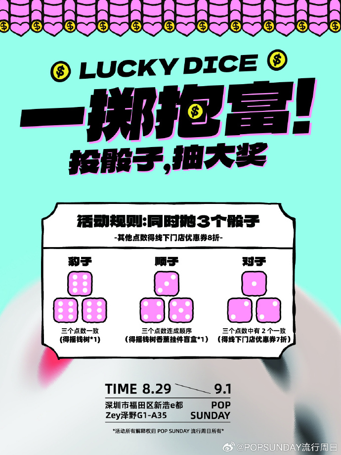 久在线观看福利视频，探索无尽乐趣与惊喜-第3张图片