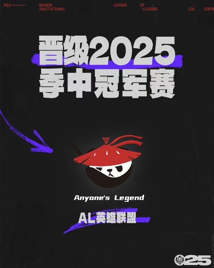 msi赛程概述