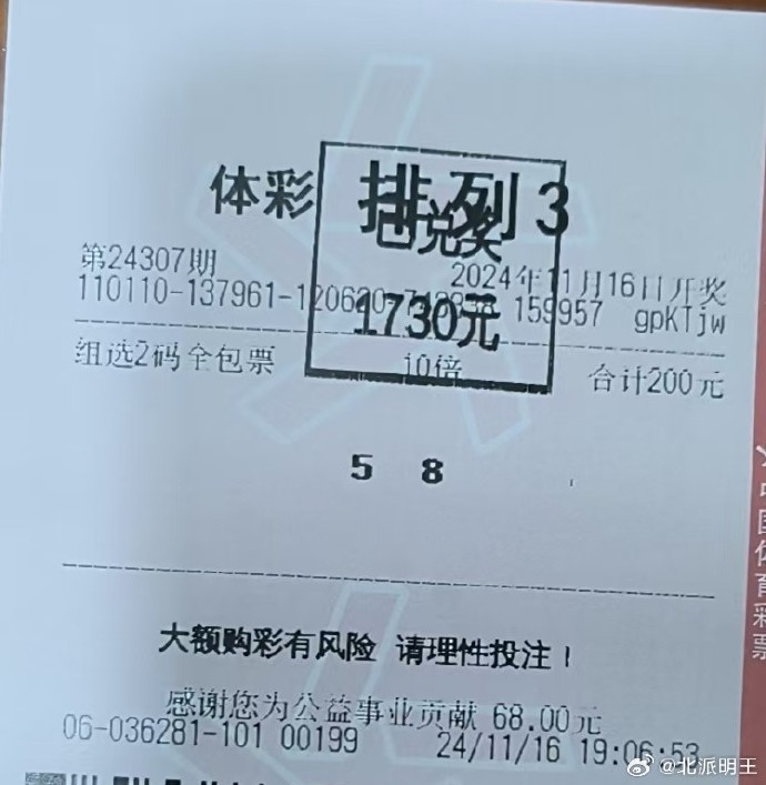 排列三今晚开奖号查询大乐透排列三今晚开奖号查询