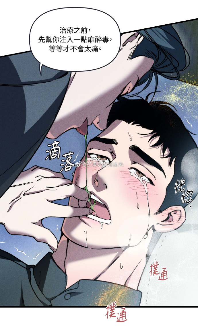 歪歪漫画-韩漫首页官方入口歪歪漫画韩漫首页官方入口