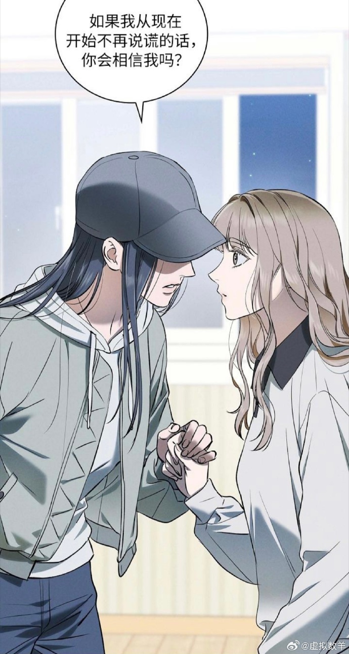 差差漫画在线页面免费全文-第2张图片