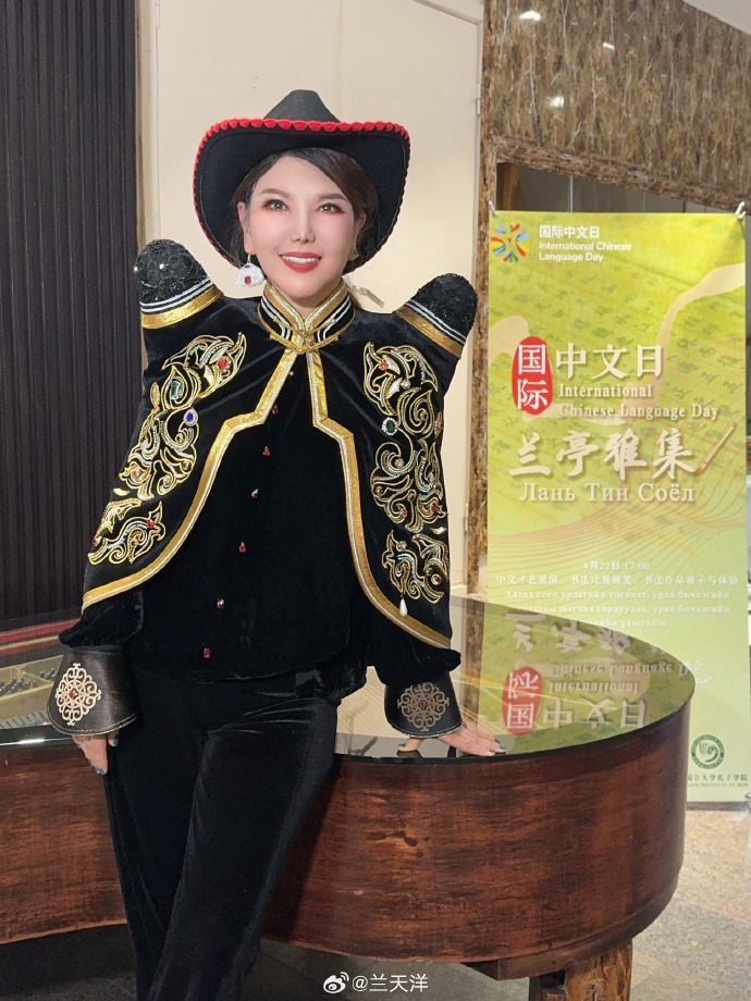 乌兰图雅比多深